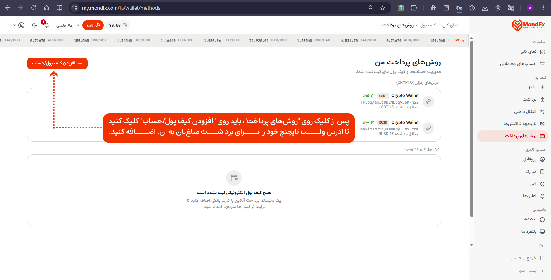 مرحله 2