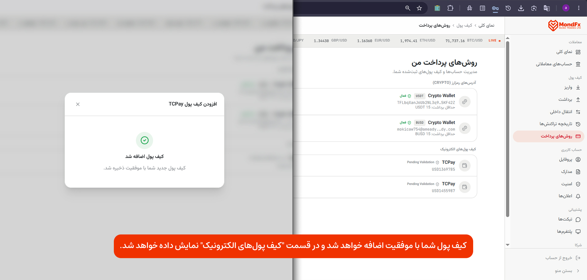 مرحله 4