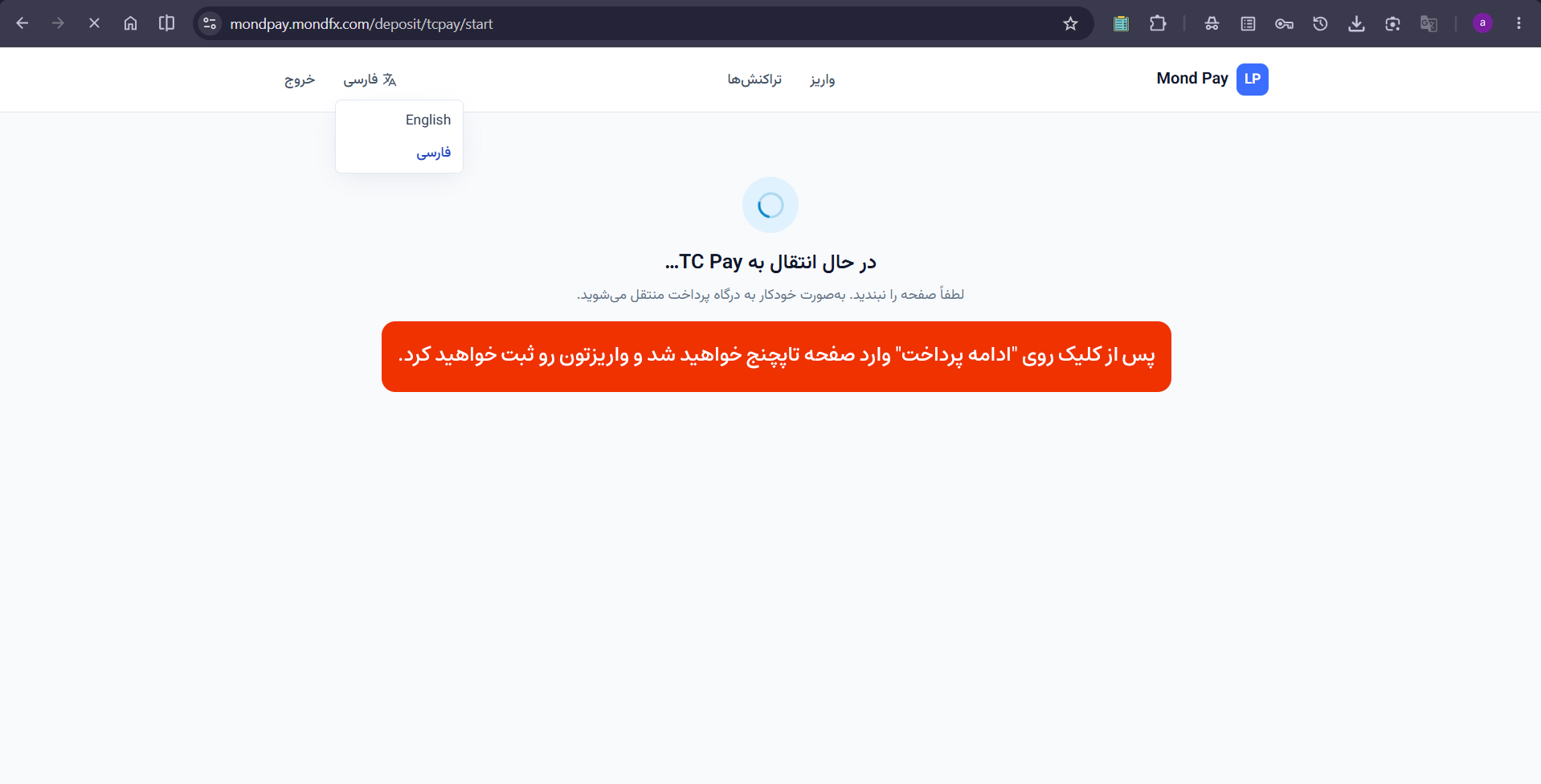 مرحله 3